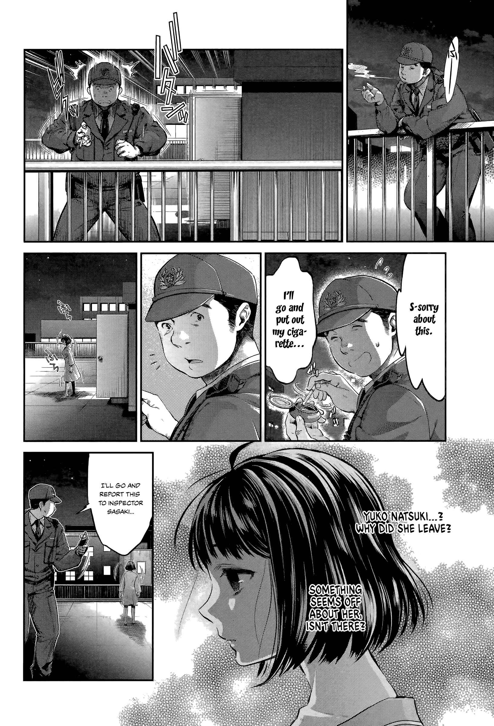 Page 11 Chapter 8 HENTAI