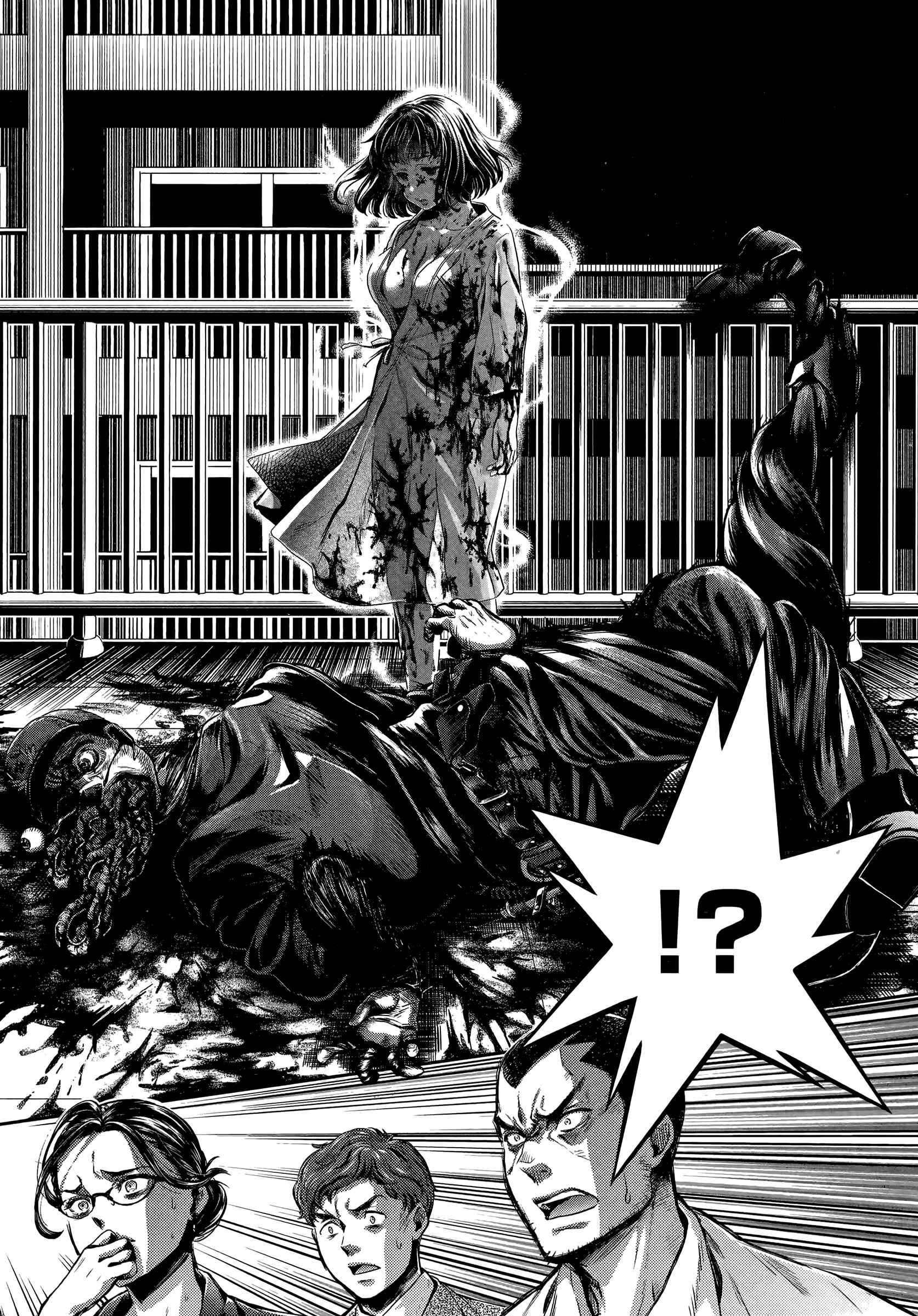 Page 17 Chapter 8 HENTAI