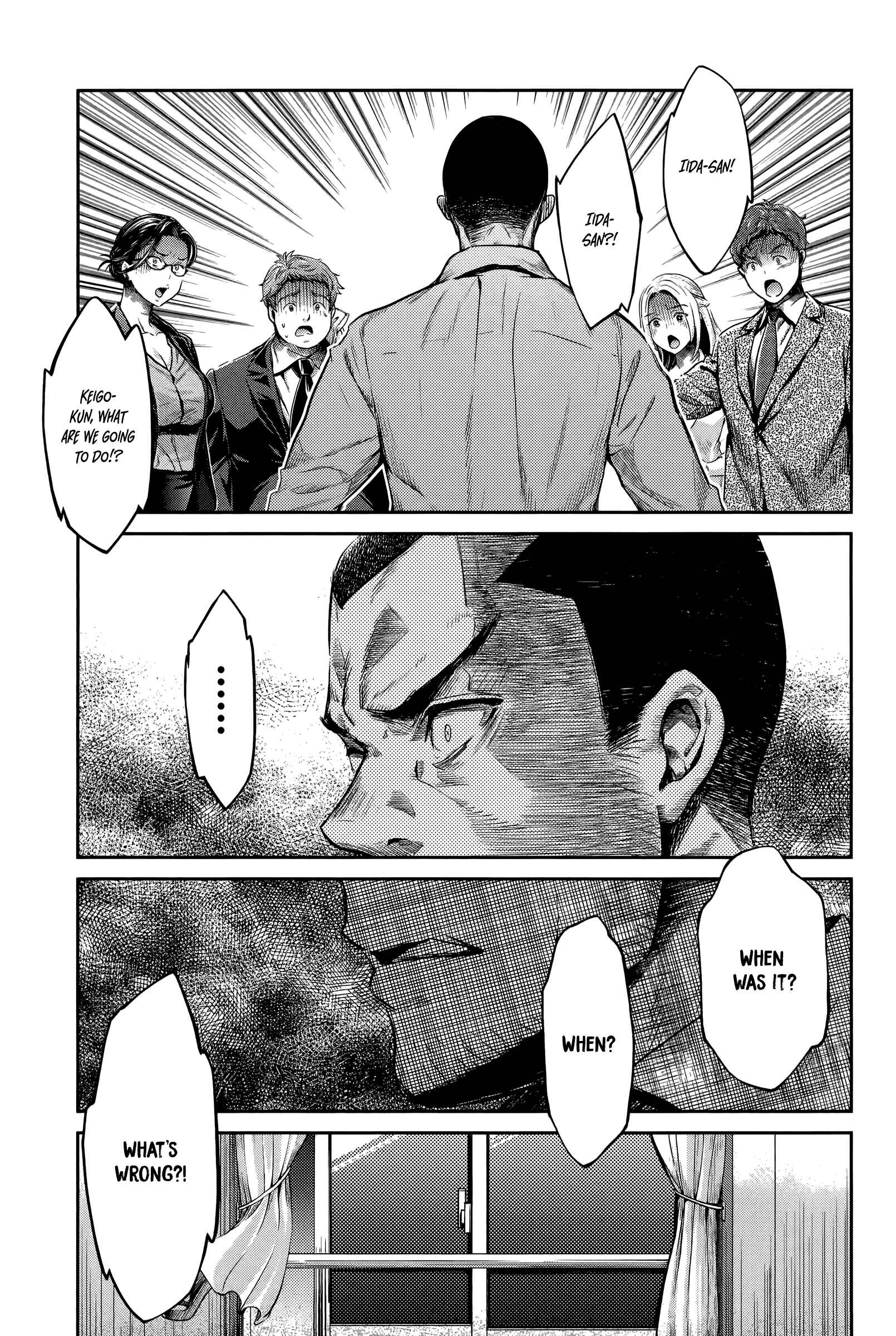 Page 8 Chapter 8 HENTAI