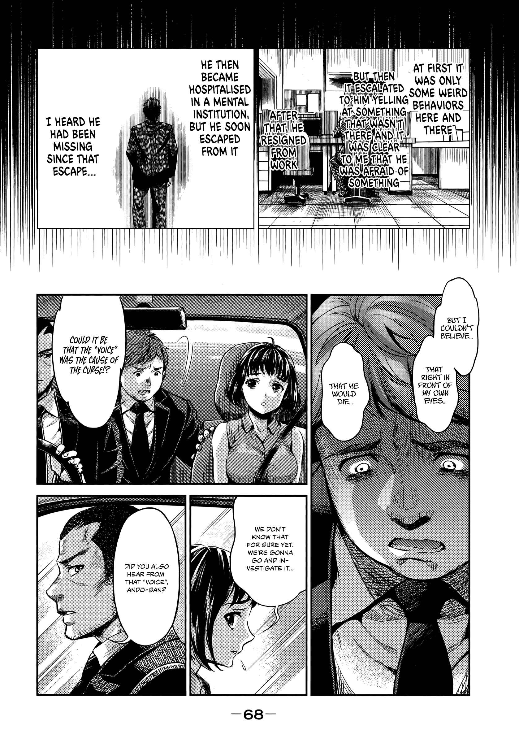 Page 15 Chapter 3 HENTAI