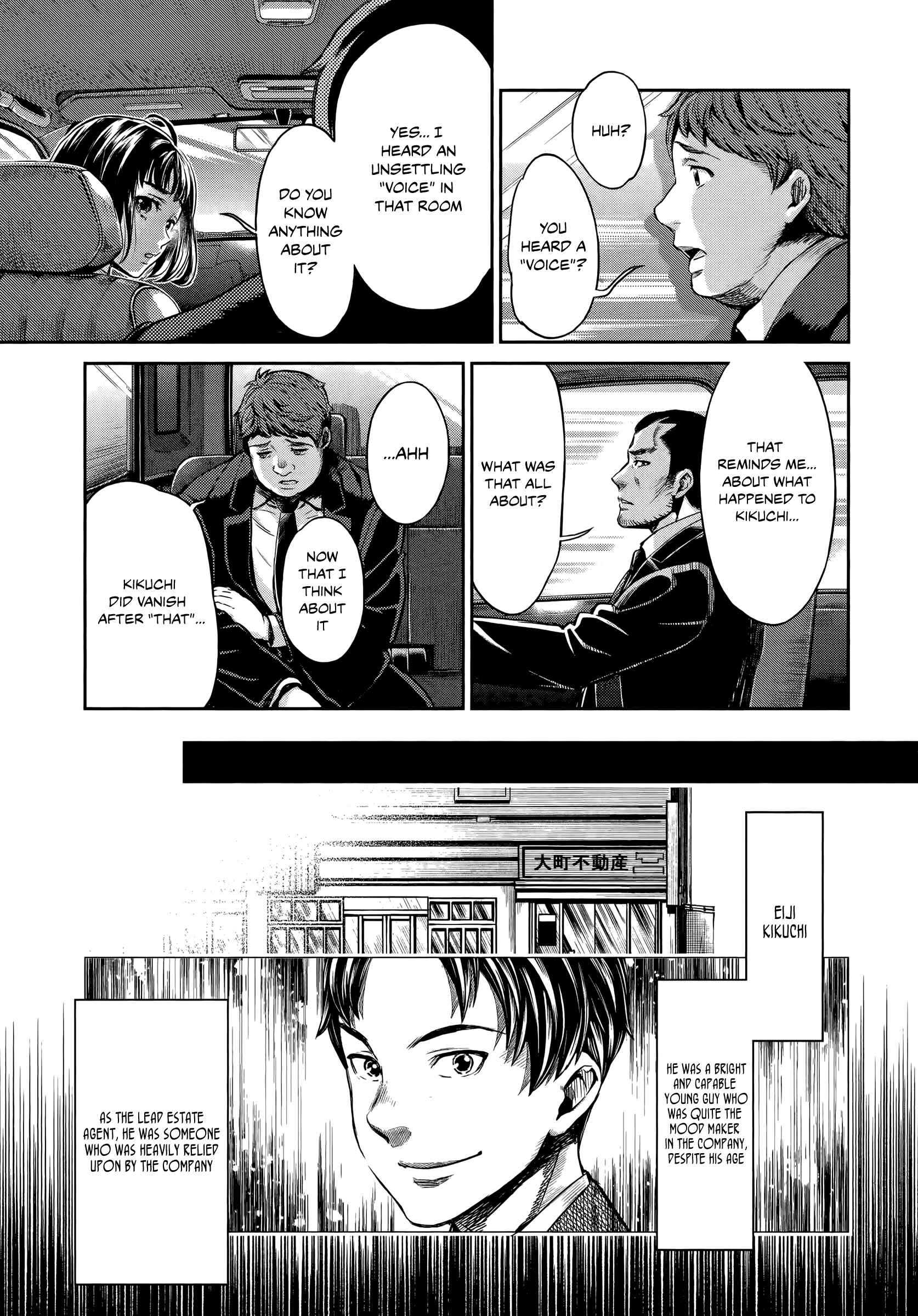 Page 2 Chapter 3 HENTAI