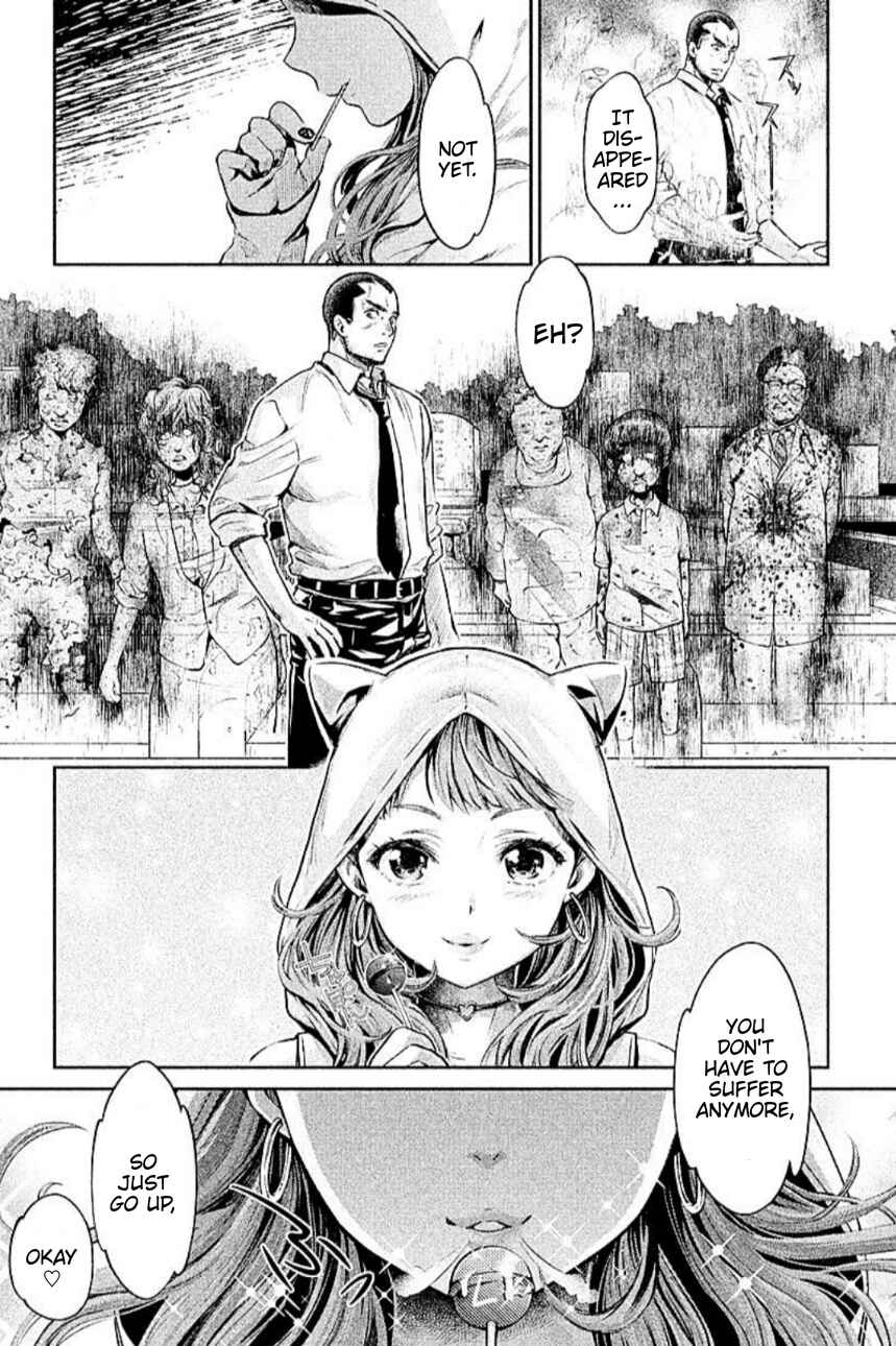 Page 19 Chapter 11 HENTAI