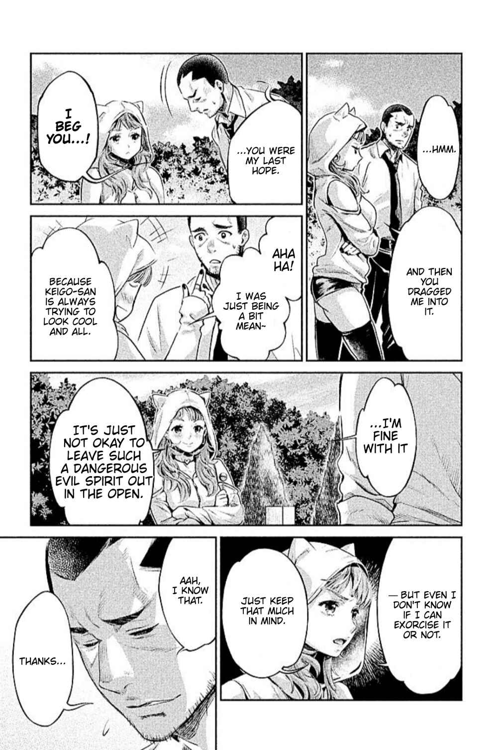 Page 23 Chapter 11 HENTAI