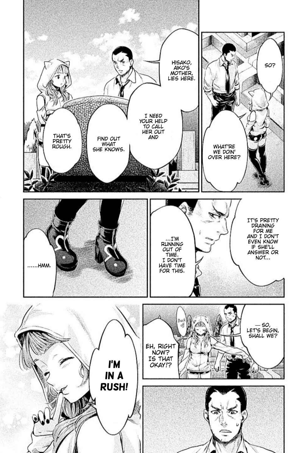 Page 24 Chapter 11 HENTAI