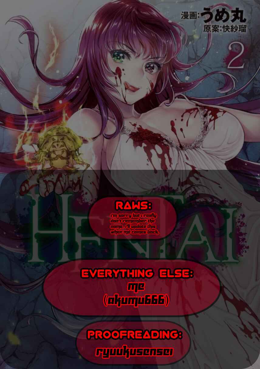 Page 28 Chapter 11 HENTAI