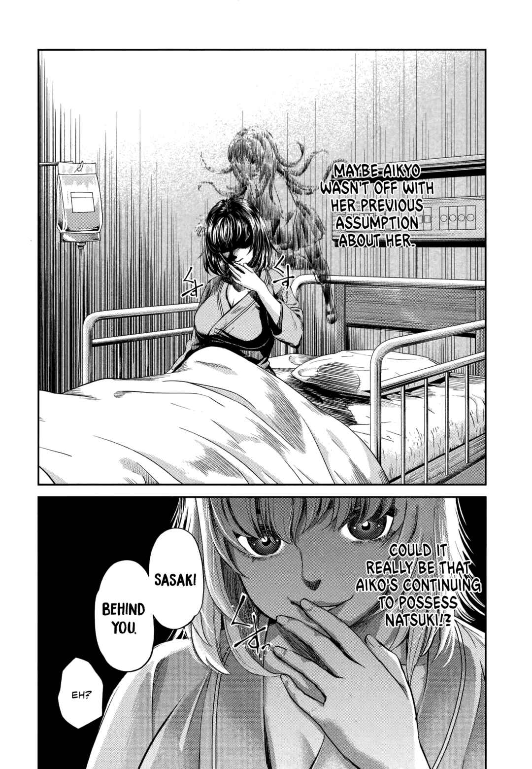 Page 11 Chapter 13 HENTAI