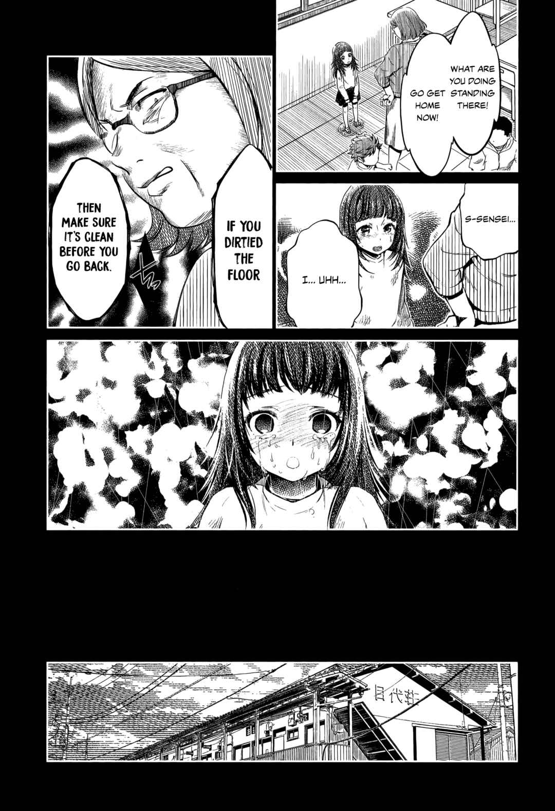 Page 4 Chapter 13 HENTAI