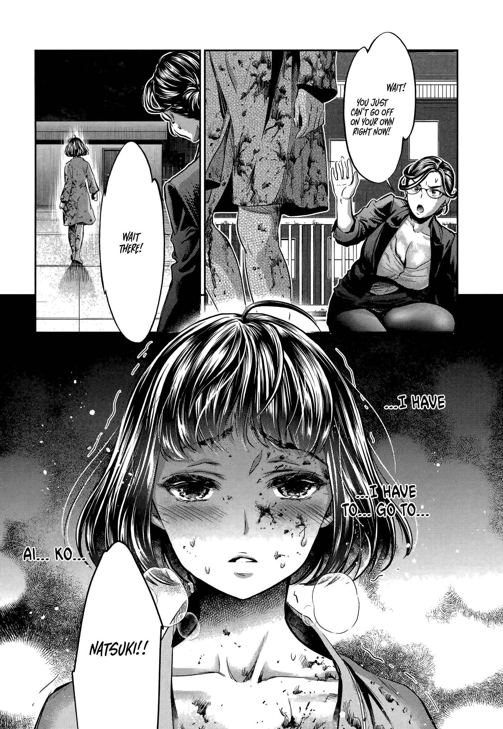 Page 13 Chapter 9 HENTAI