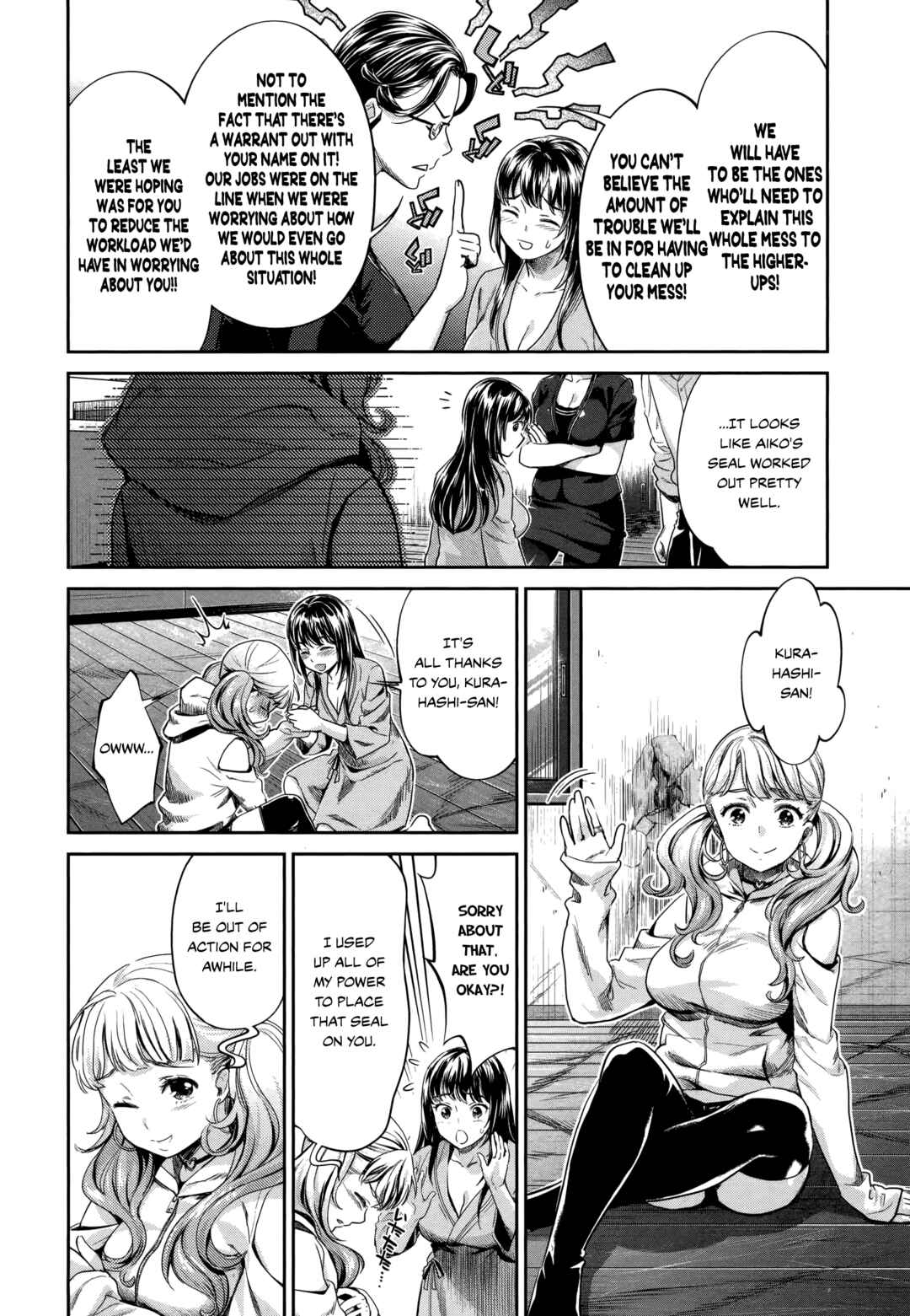 Page 2 Chapter 22 HENTAI
