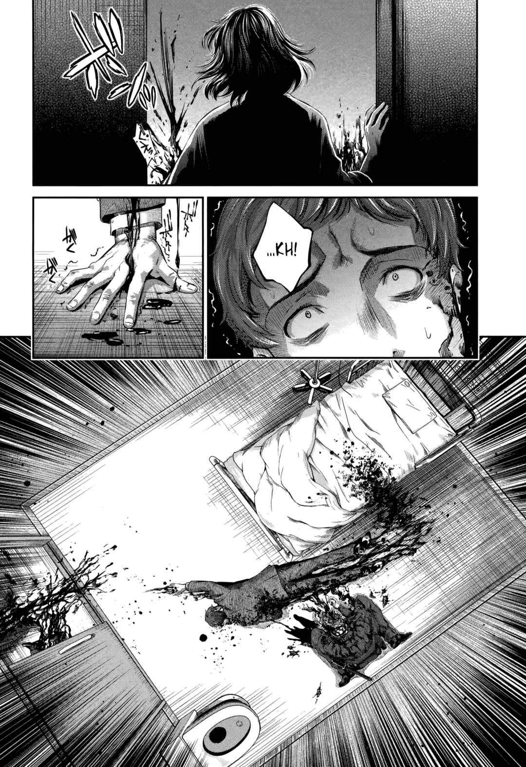 Page 12 Chapter 14 HENTAI