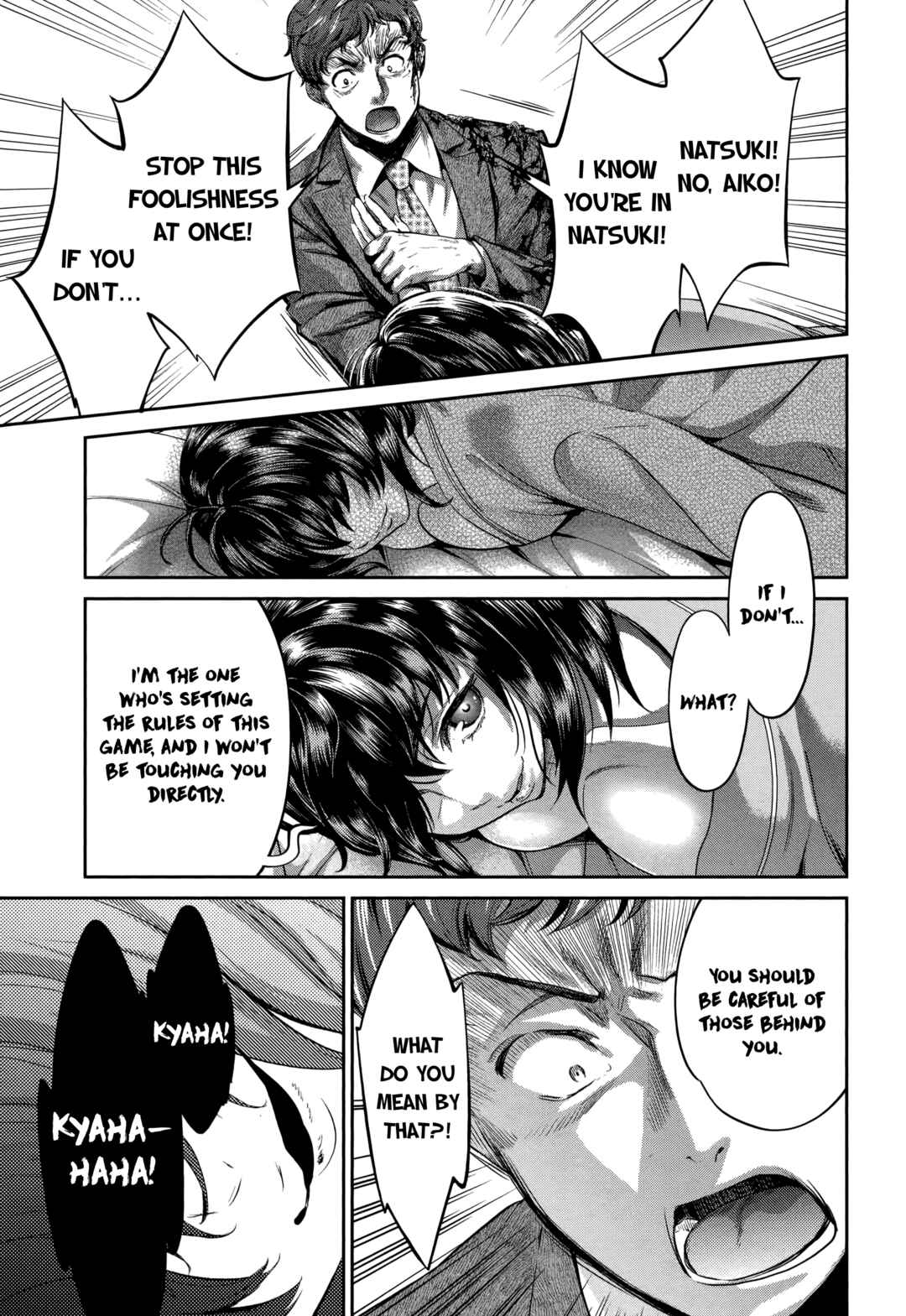 Page 7 Chapter 14 HENTAI