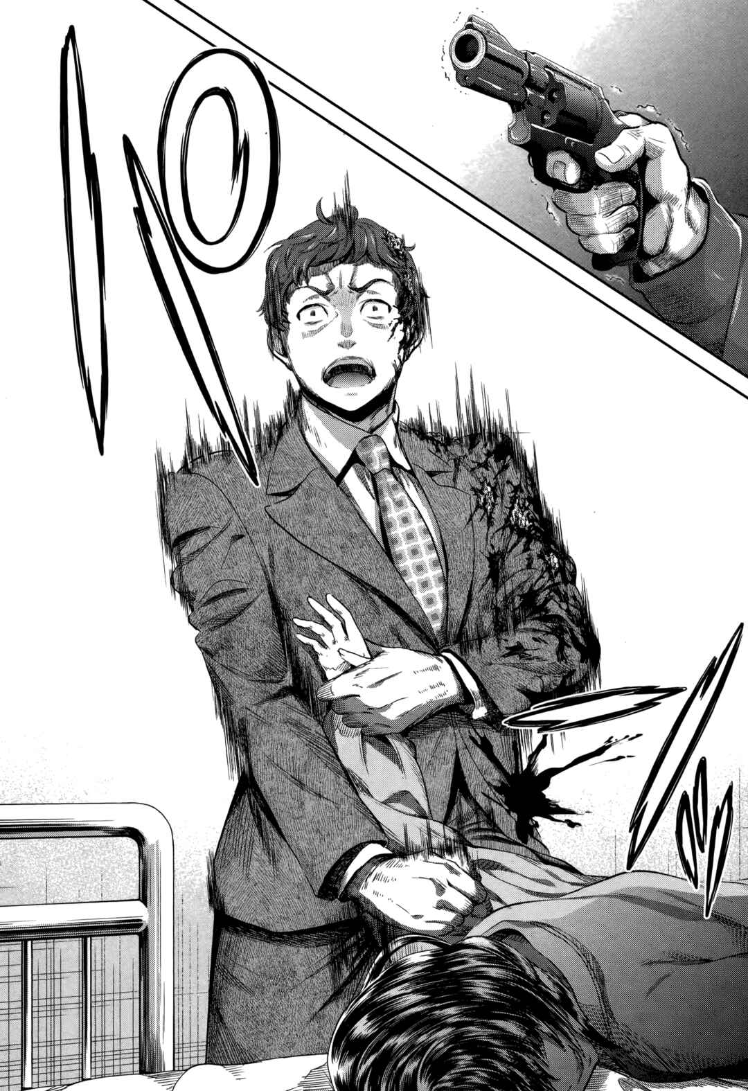 Page 8 Chapter 14 HENTAI