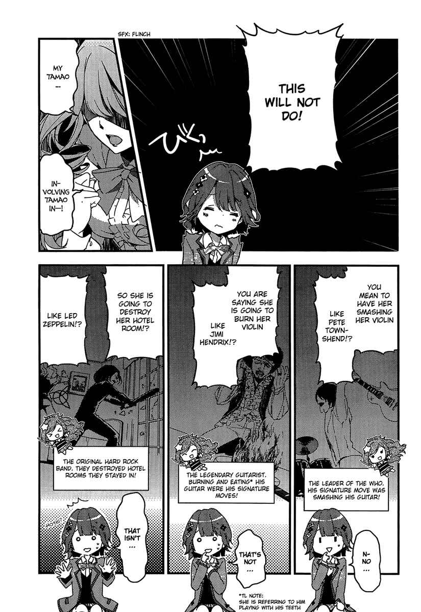 Page 11 Chapter 2 Komori Quintet!