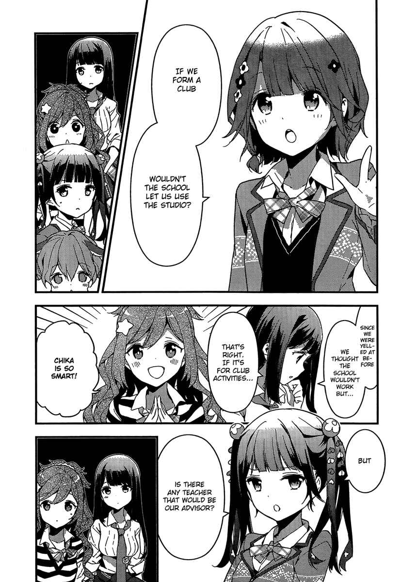 Page 17 Chapter 2 Komori Quintet!