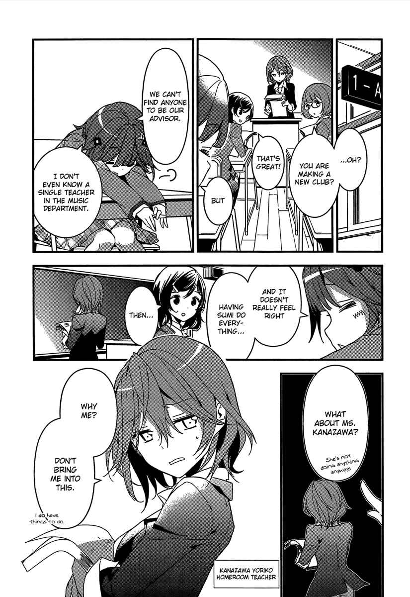 Page 23 Chapter 2 Komori Quintet!