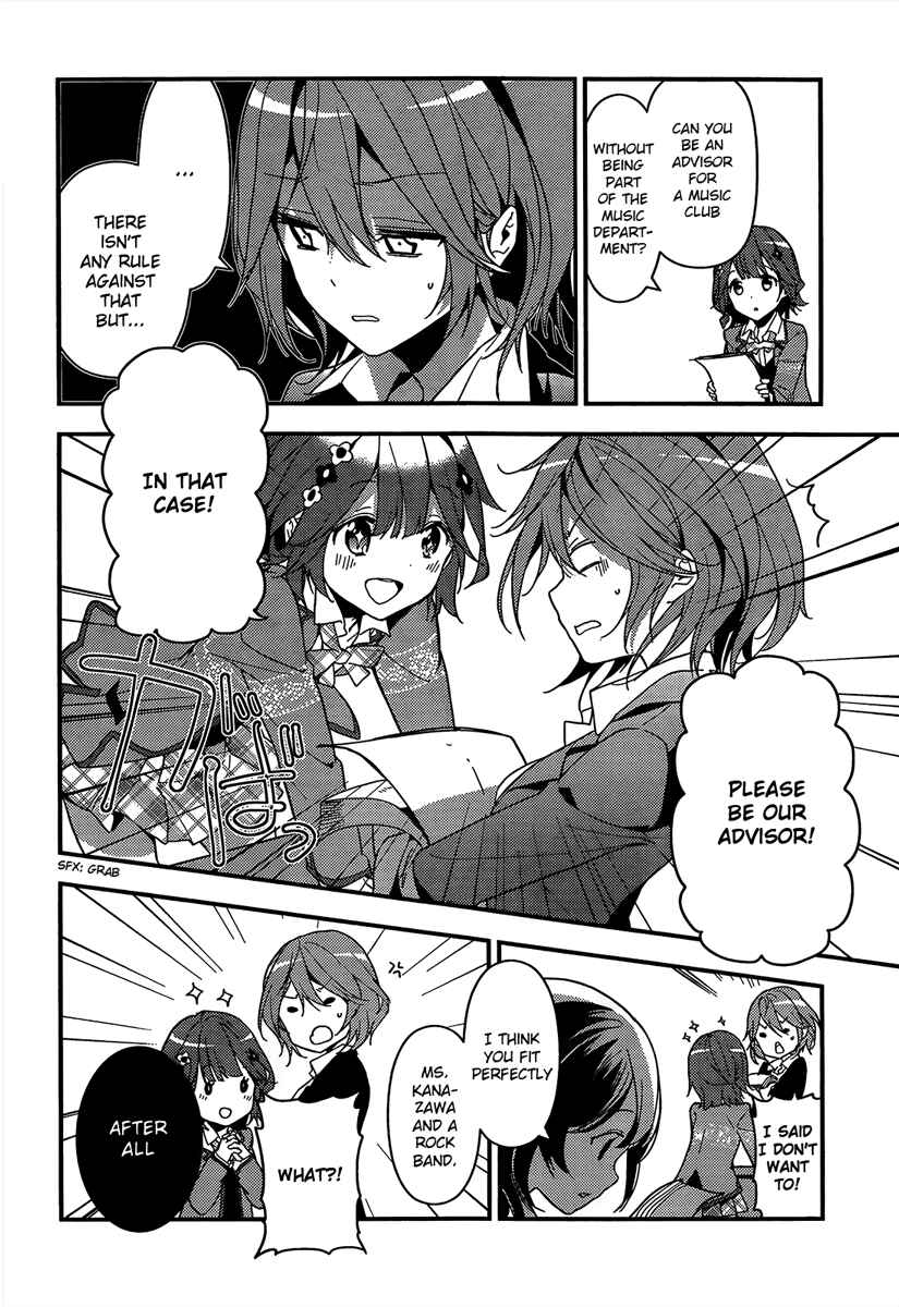 Page 24 Chapter 2 Komori Quintet!