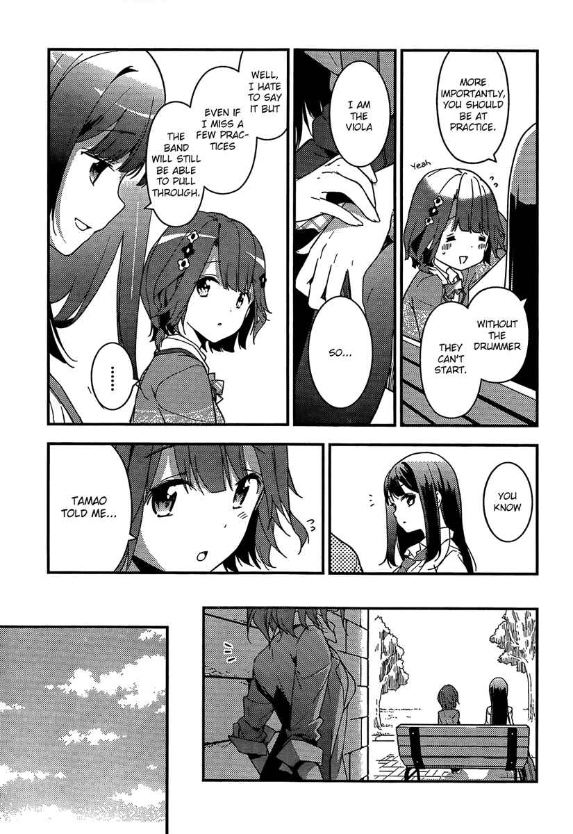 Page 27 Chapter 2 Komori Quintet!