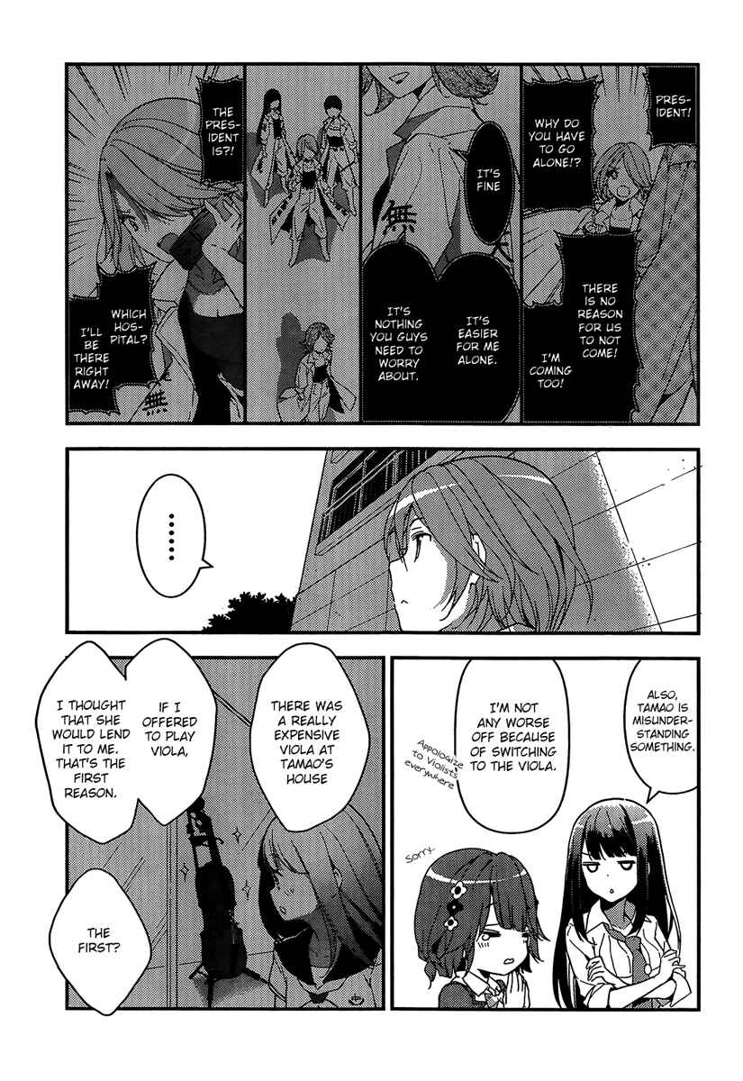 Page 29 Chapter 2 Komori Quintet!