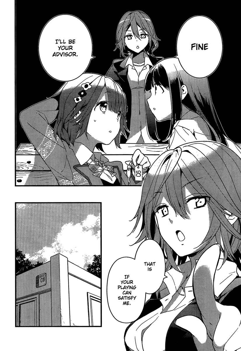 Page 32 Chapter 2 Komori Quintet!