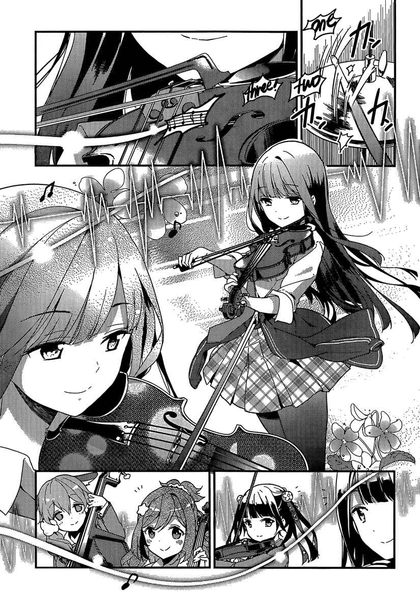 Page 35 Chapter 2 Komori Quintet!