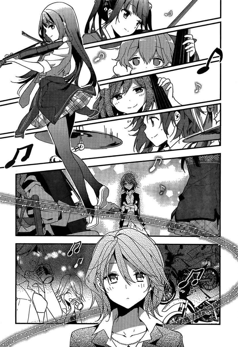 Page 37 Chapter 2 Komori Quintet!