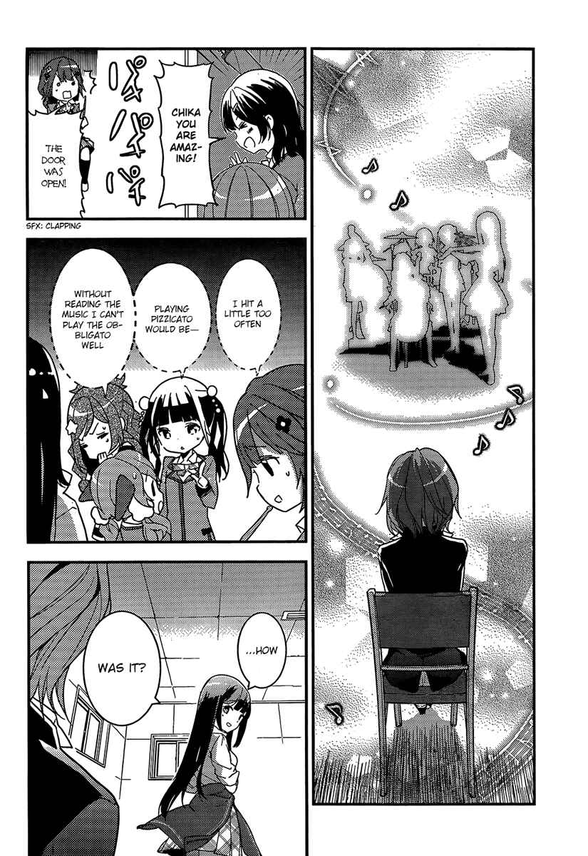 Page 38 Chapter 2 Komori Quintet!