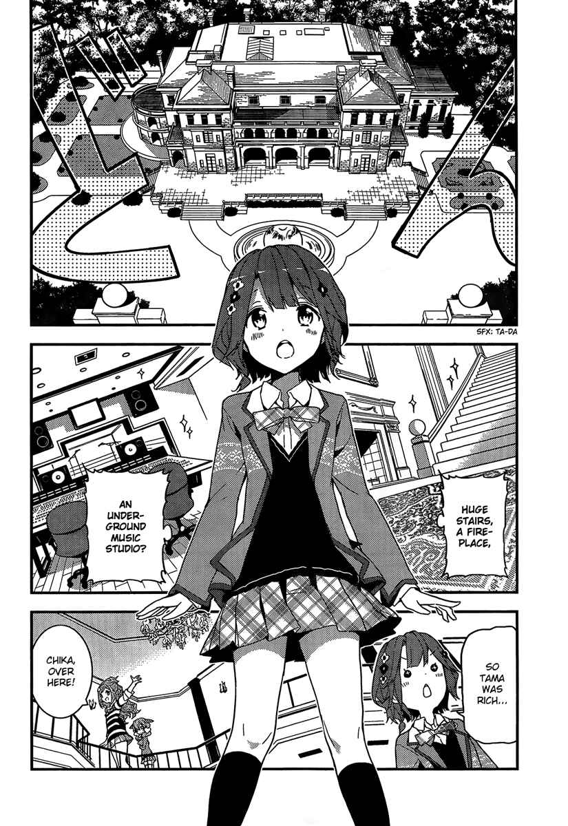 Page 8 Chapter 2 Komori Quintet!