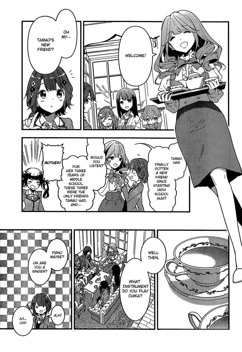 Page 9 Chapter 2 Komori Quintet!