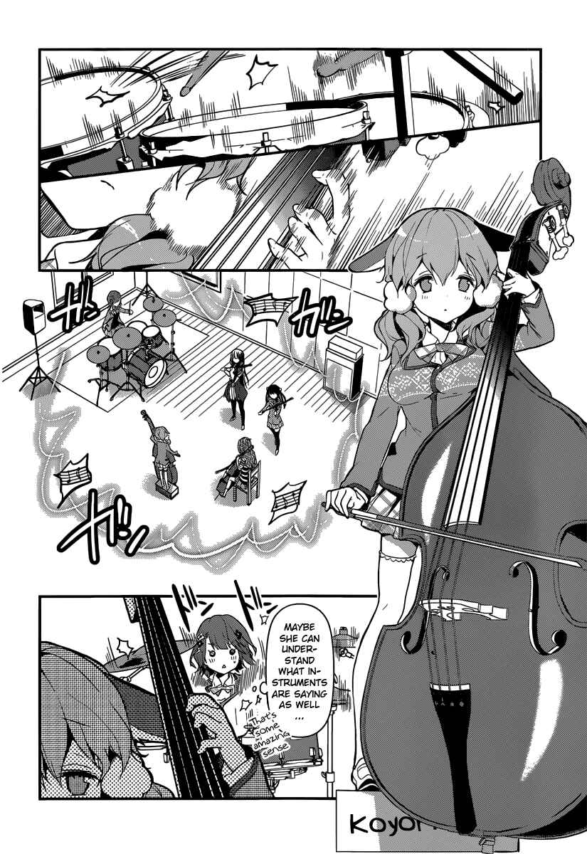 Page 10 Chapter 3 Komori Quintet!