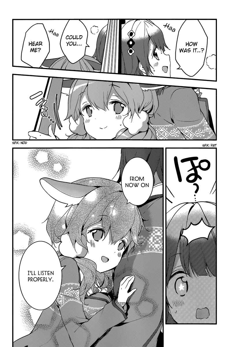 Page 39 Chapter 3 Komori Quintet!