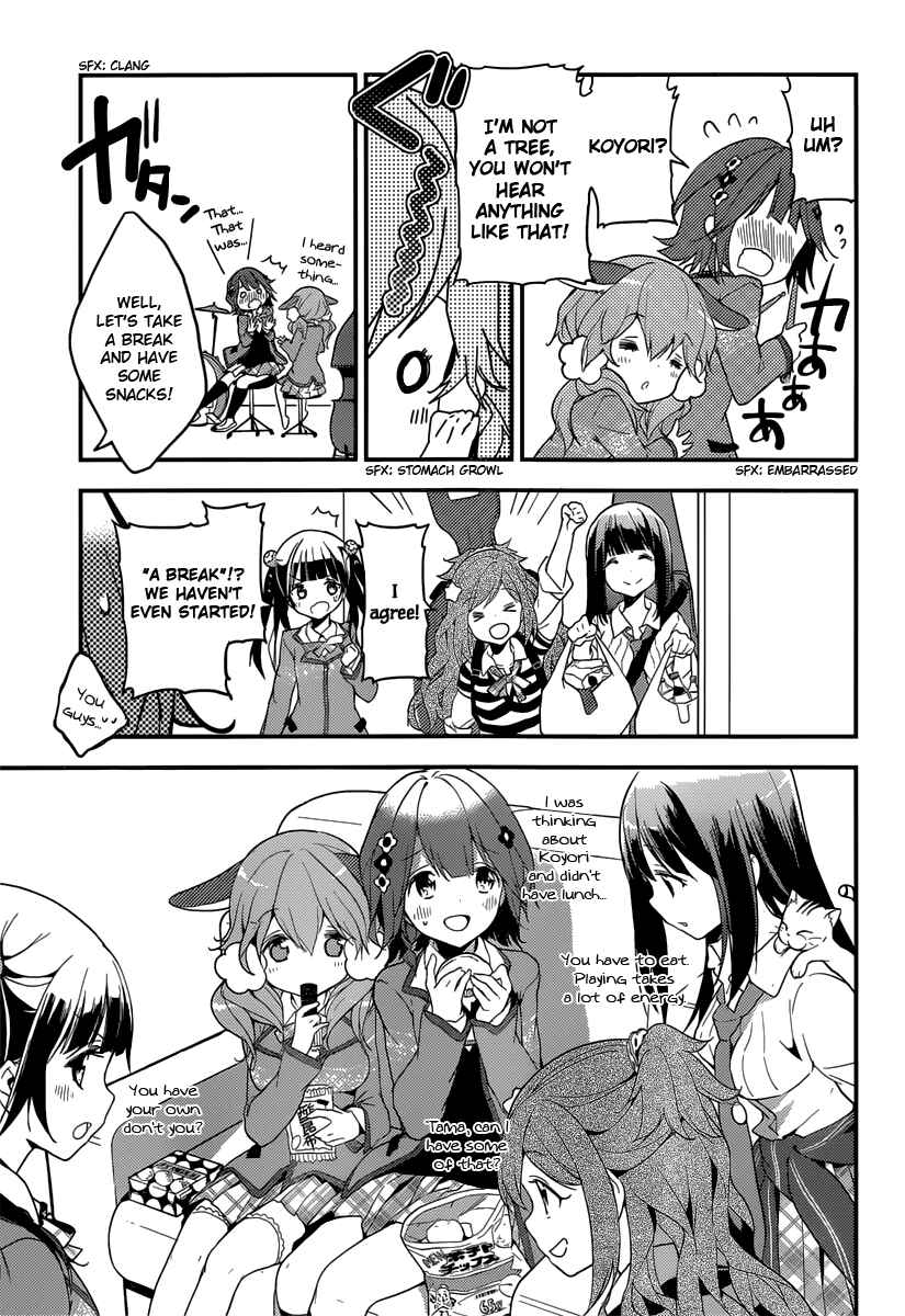 Page 40 Chapter 3 Komori Quintet!