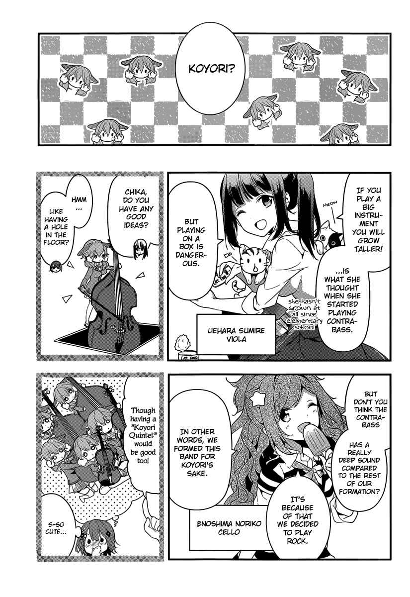 Page 7 Chapter 3 Komori Quintet!