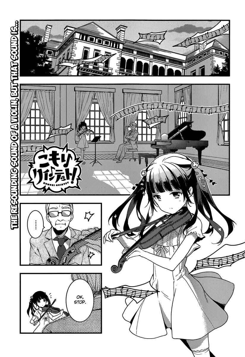 Page 1 Chapter 4 Komori Quintet!
