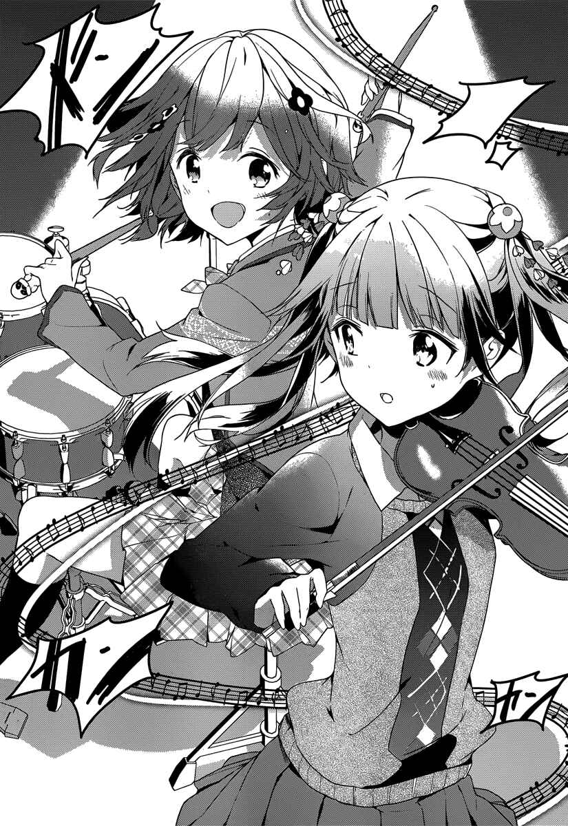 Page 16 Chapter 4 Komori Quintet!