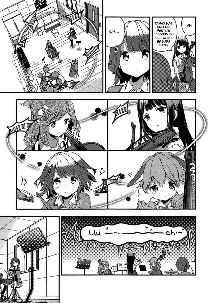 Page 19 Chapter 4 Komori Quintet!