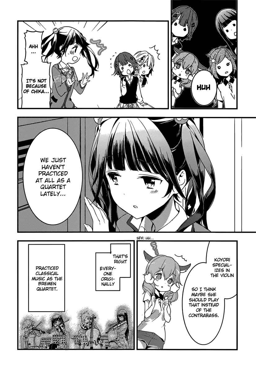 Page 8 Chapter 4 Komori Quintet!