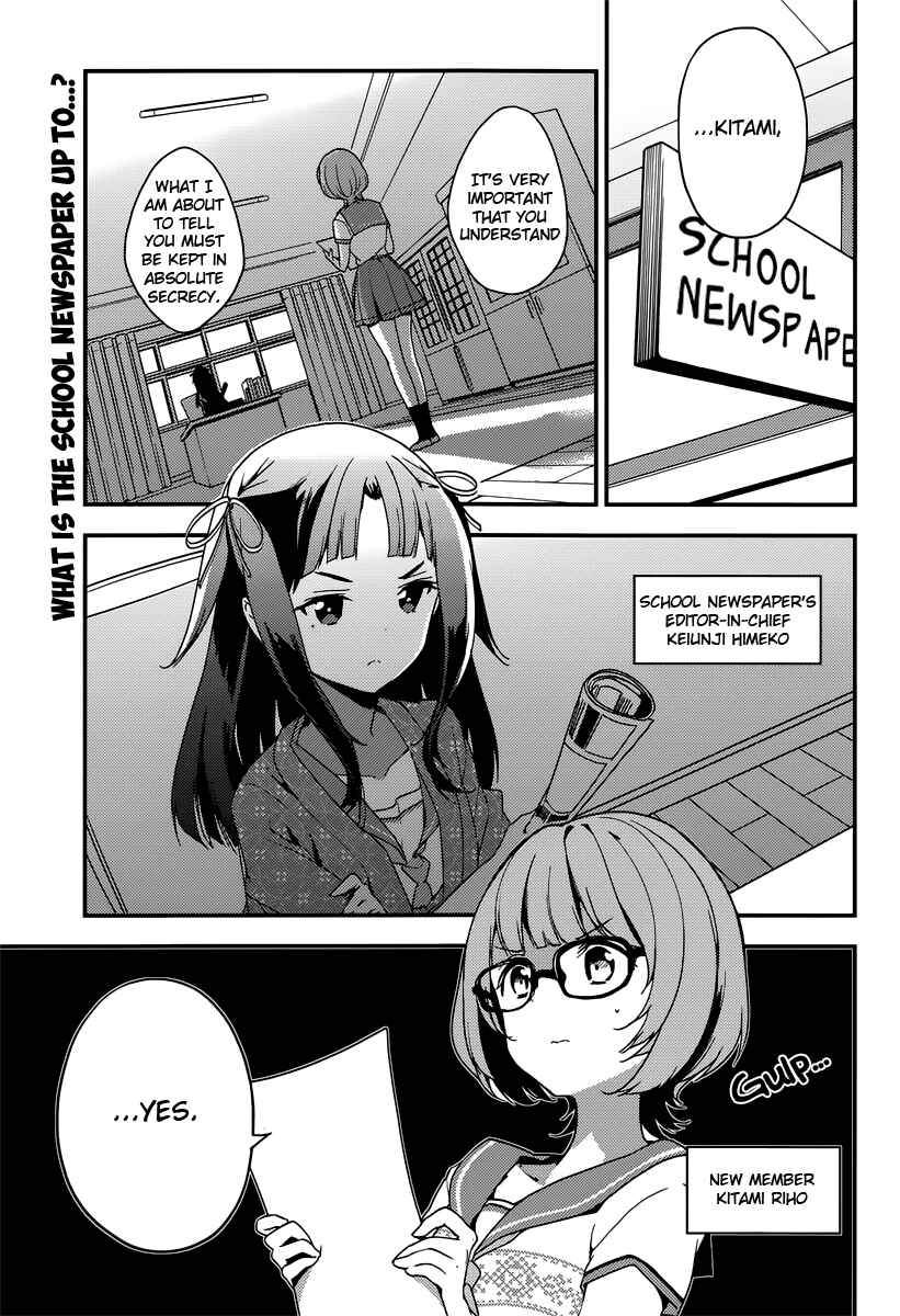 Page 1 Chapter 7.1 Komori Quintet!