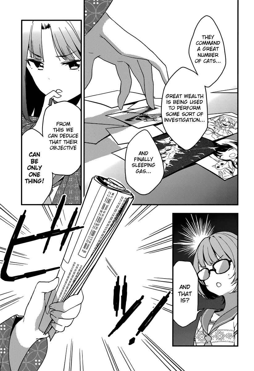 Page 17 Chapter 7.1 Komori Quintet!