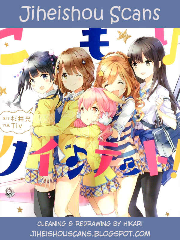 Page 19 Chapter 7.1 Komori Quintet!