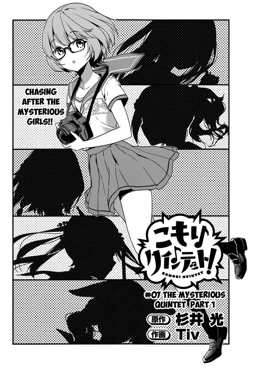 Page 2 Chapter 7.1 Komori Quintet!