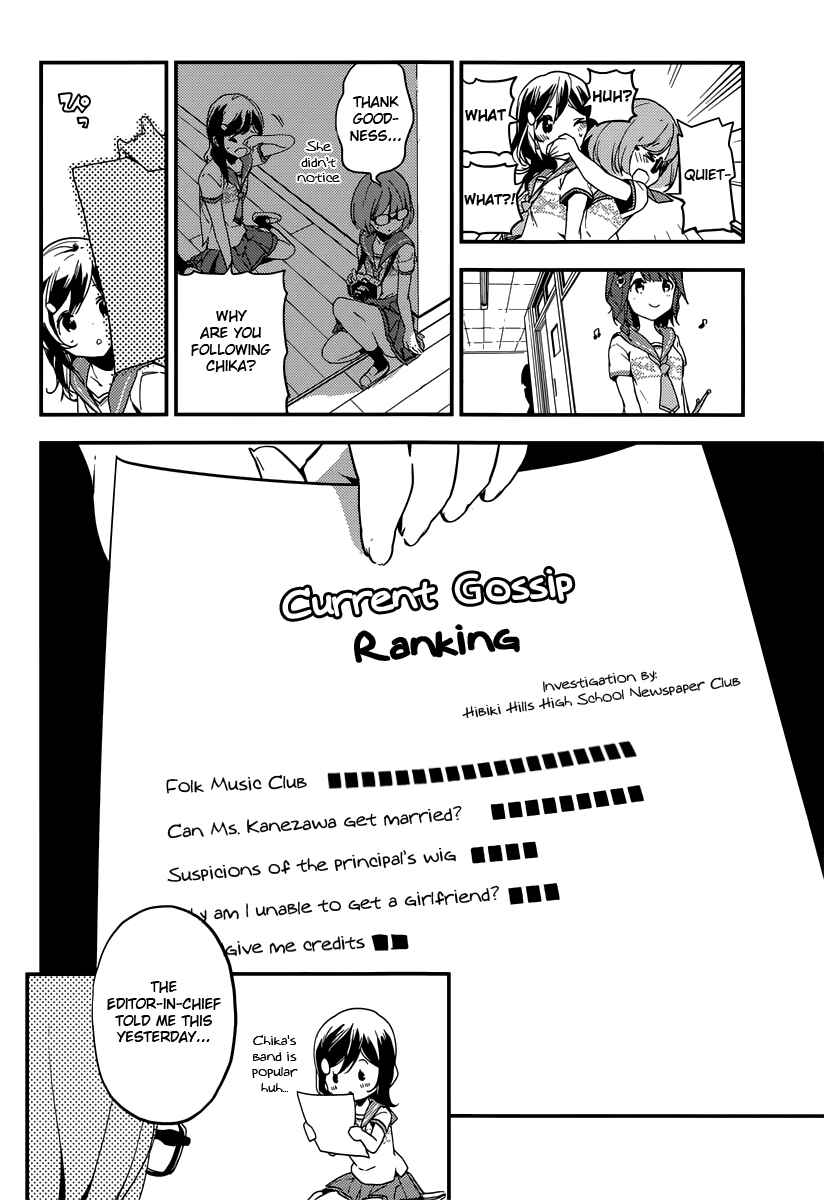 Page 4 Chapter 7.1 Komori Quintet!