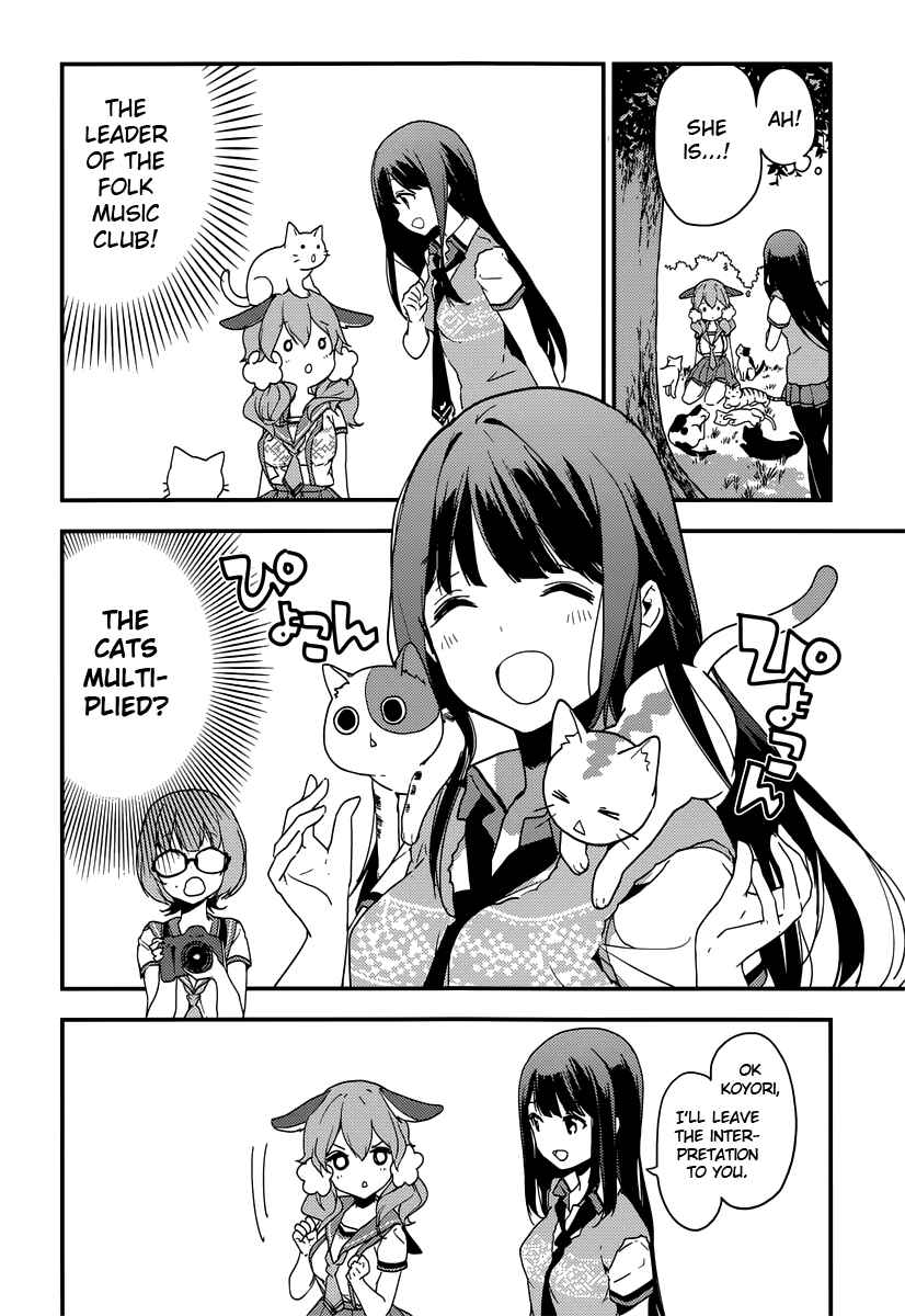 Page 8 Chapter 7.1 Komori Quintet!