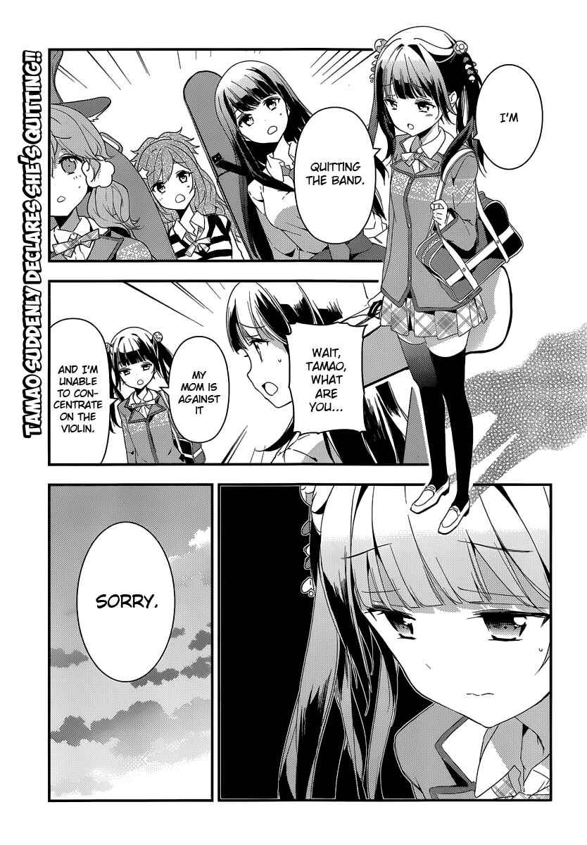 Page 1 Chapter 5 Komori Quintet!