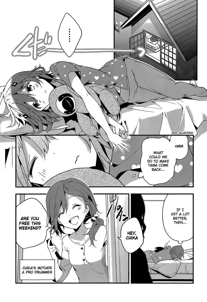 Page 15 Chapter 5 Komori Quintet!