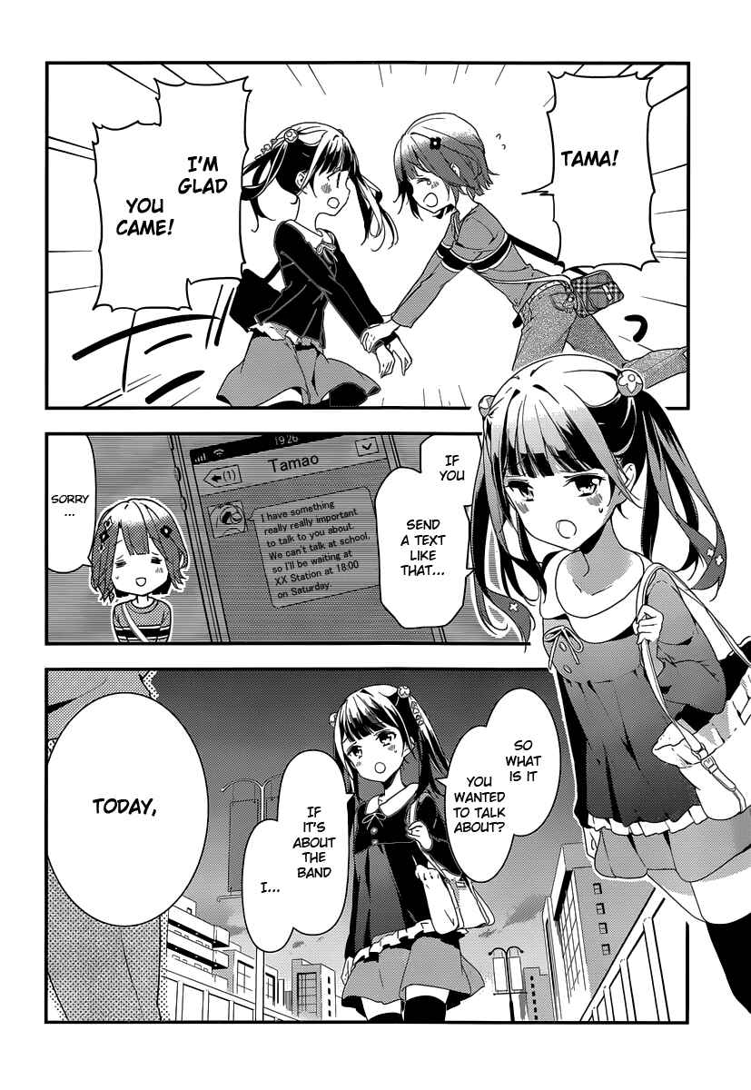 Page 18 Chapter 5 Komori Quintet!