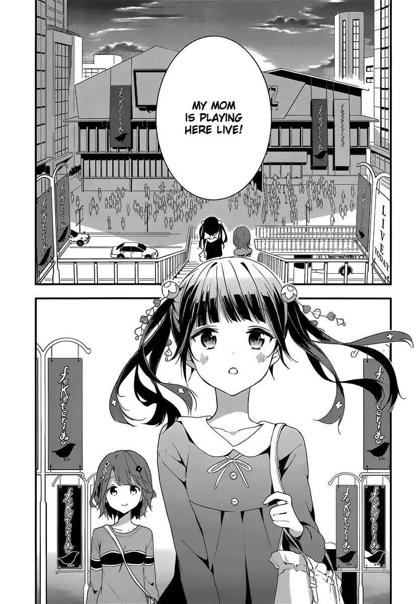 Page 19 Chapter 5 Komori Quintet!