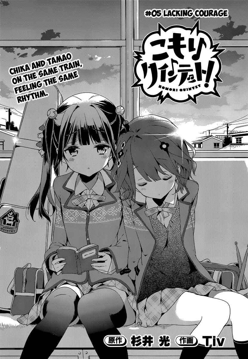 Page 2 Chapter 5 Komori Quintet!
