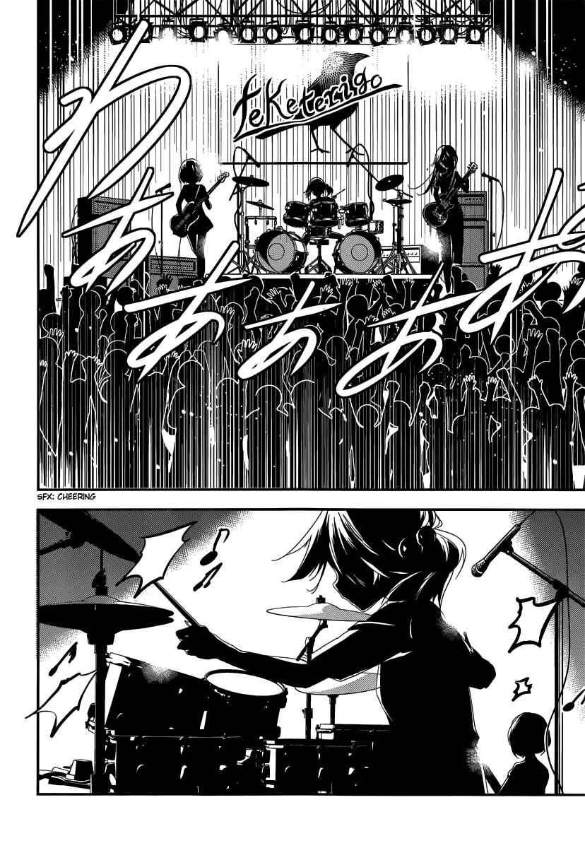 Page 22 Chapter 5 Komori Quintet!