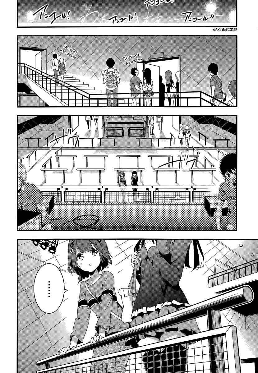Page 24 Chapter 5 Komori Quintet!