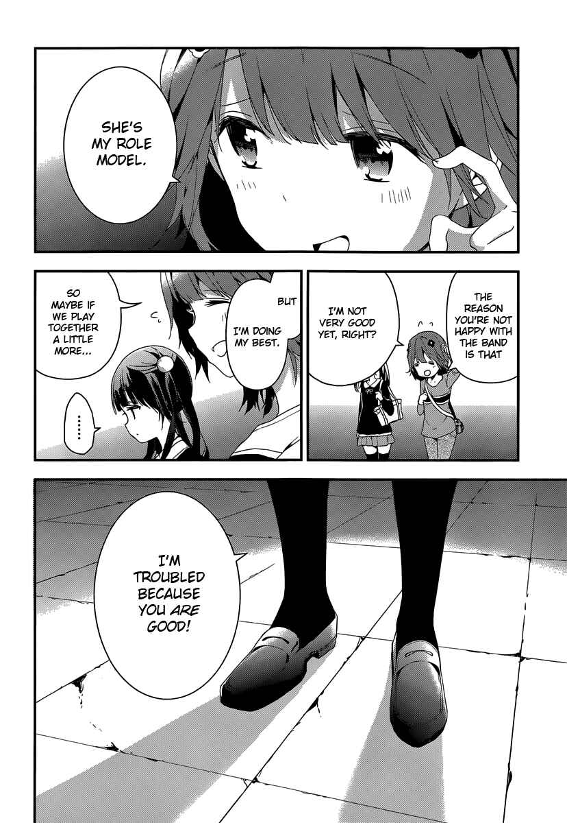 Page 26 Chapter 5 Komori Quintet!